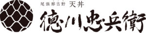 名古屋の金シャチ横丁　天ぷら天丼専門店「徳川忠兵衛」ロゴ2