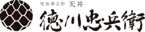 名古屋の金シャチ横丁　天ぷら天丼専門店「徳川忠兵衛」ロゴ